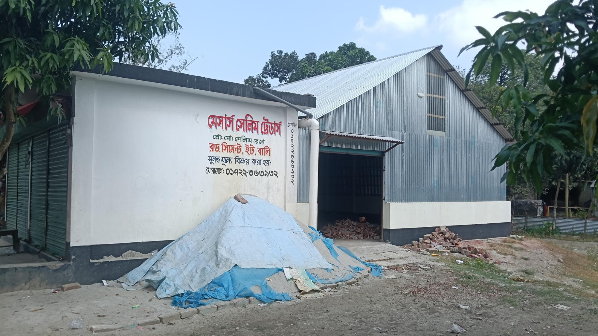 Building